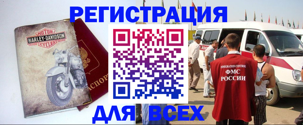 пропишу в квартире в Гусь-Хрустальном