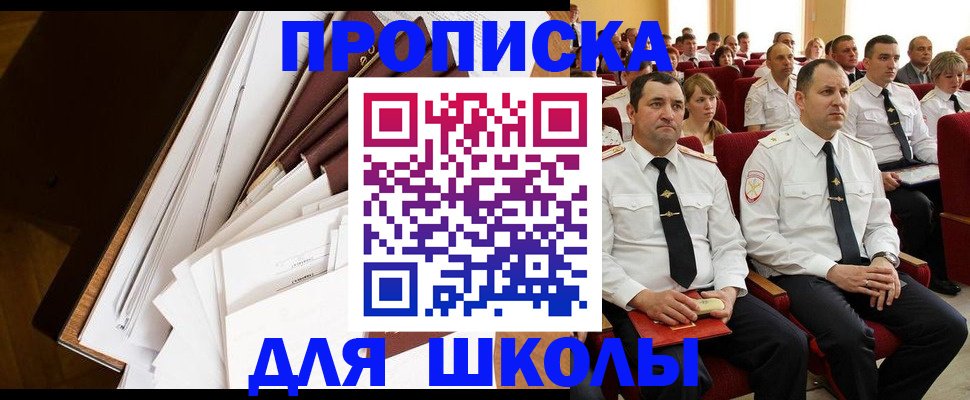 регистрация для дет. сада в Гусь-Хрустальном