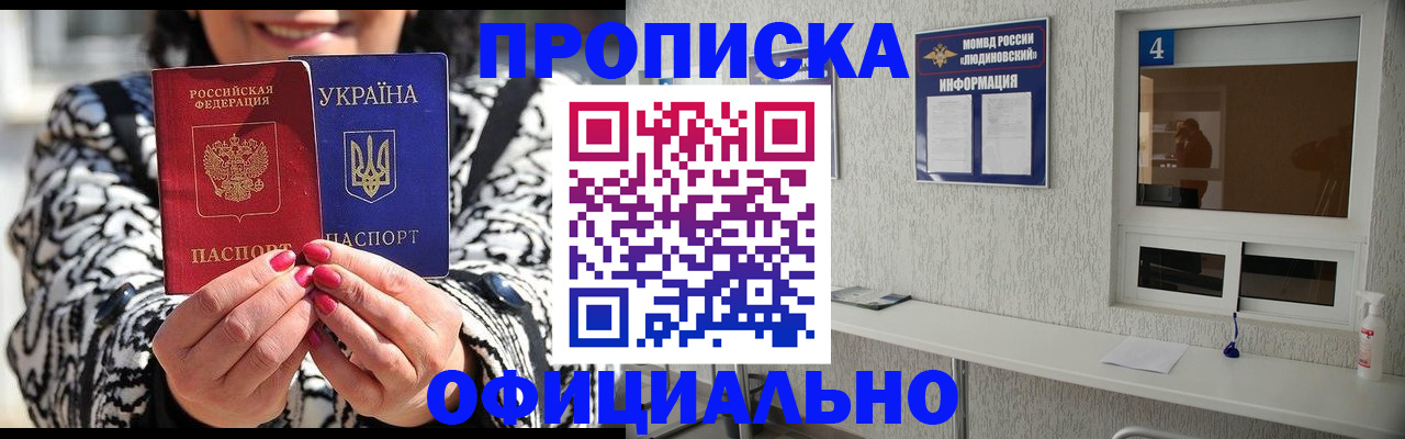 форма 3 в Гусь-Хрустальном